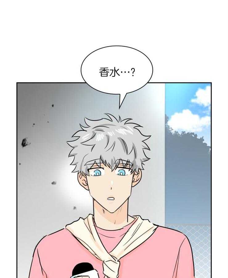 旷野之息（共2季）第162话图