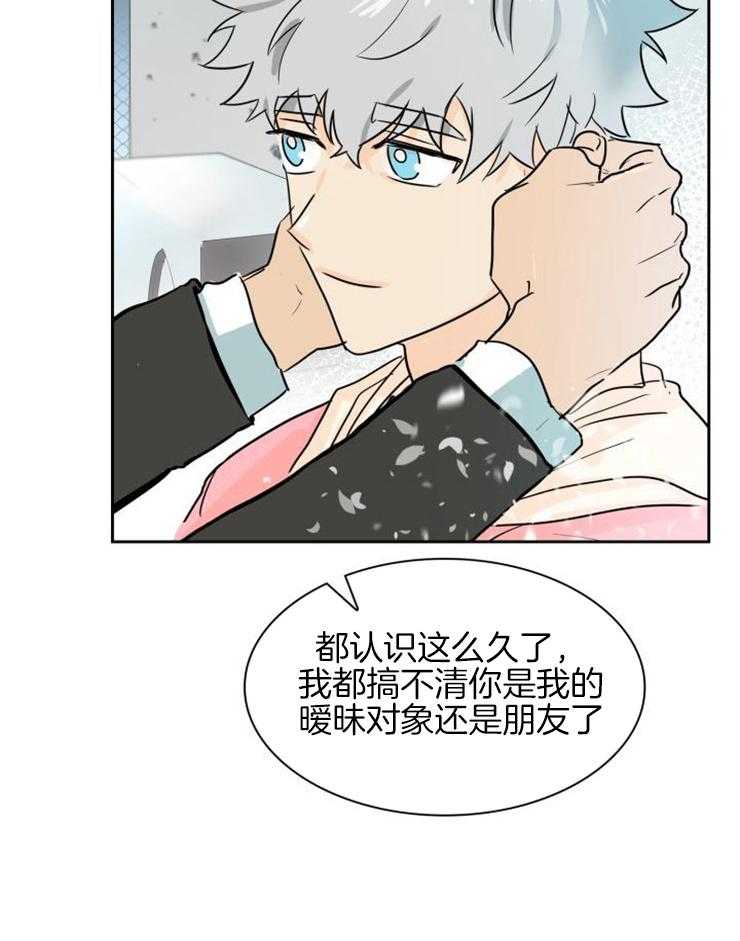 旷野之息（共2季）第162话图