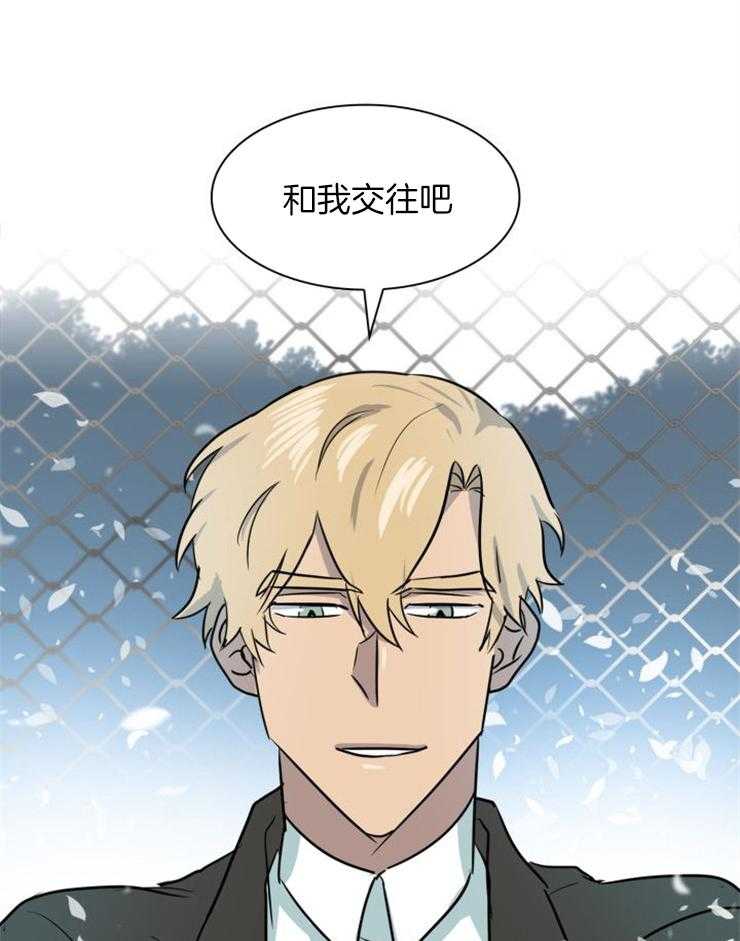 旷野之息（共2季）第162话图