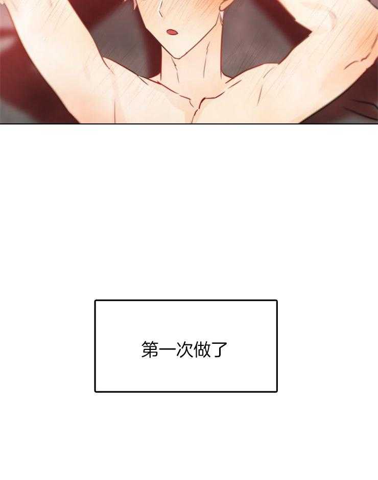 旷野之息（共2季）第162话图