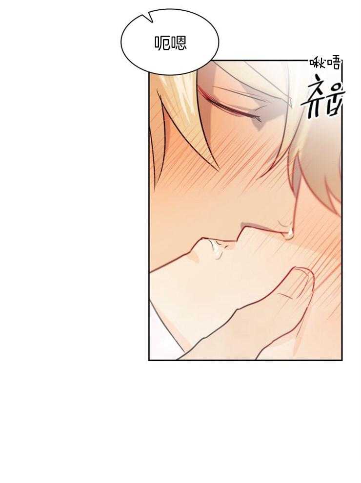 旷野之息（共2季）第162话图