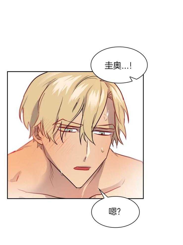 旷野之息（共2季）第162话图