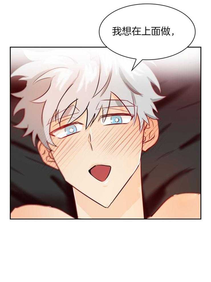 旷野之息（共2季）第162话图