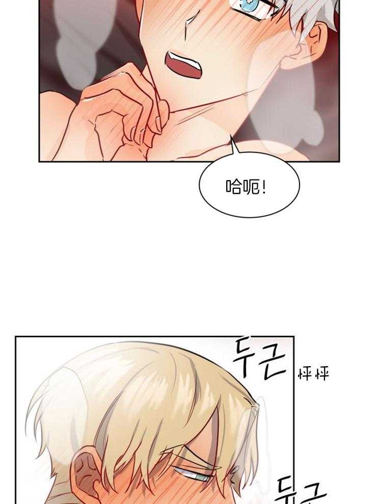 旷野之息（共2季）第162话图