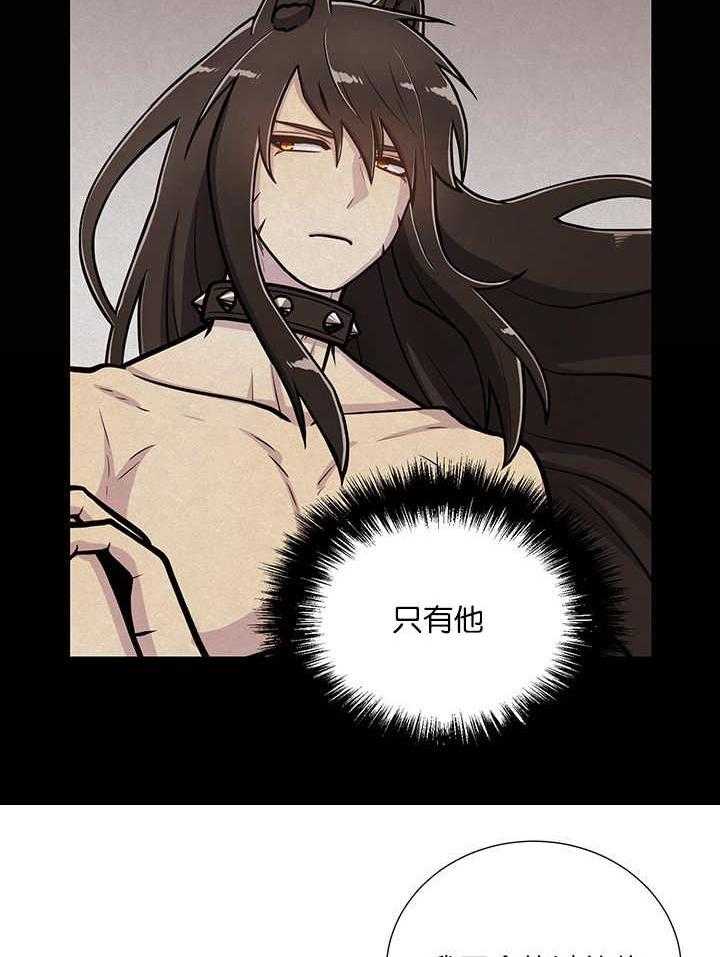 旷野之息（共2季） 第18话 第1页