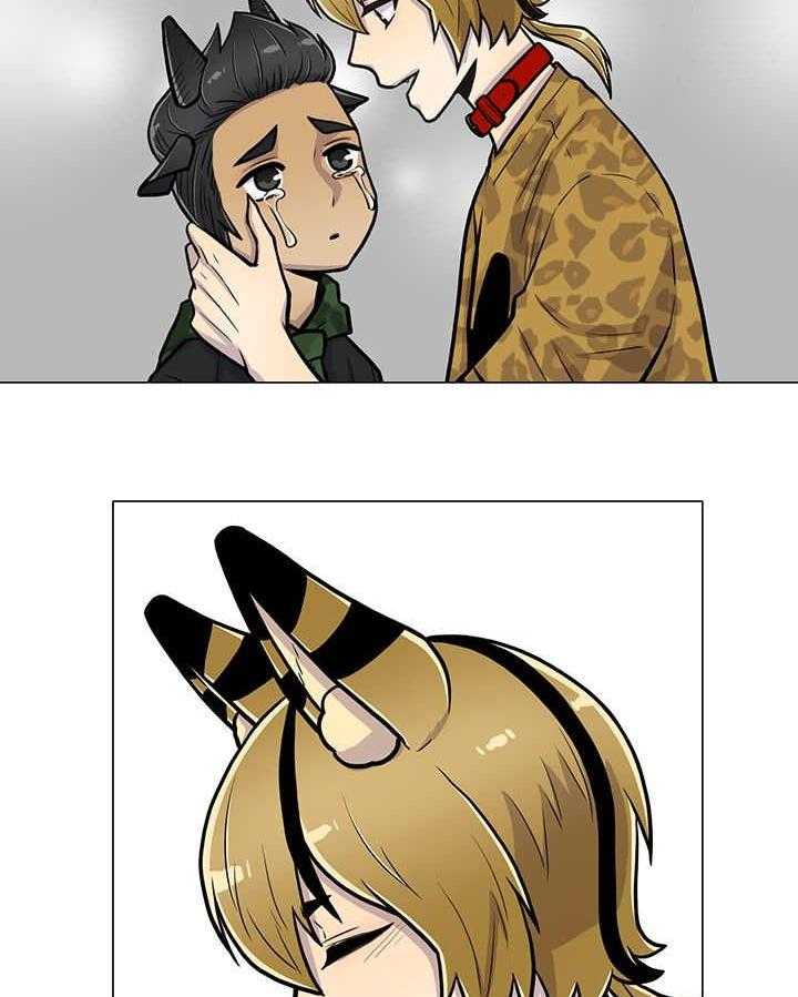 旷野之息（共2季） 第18话 第15页