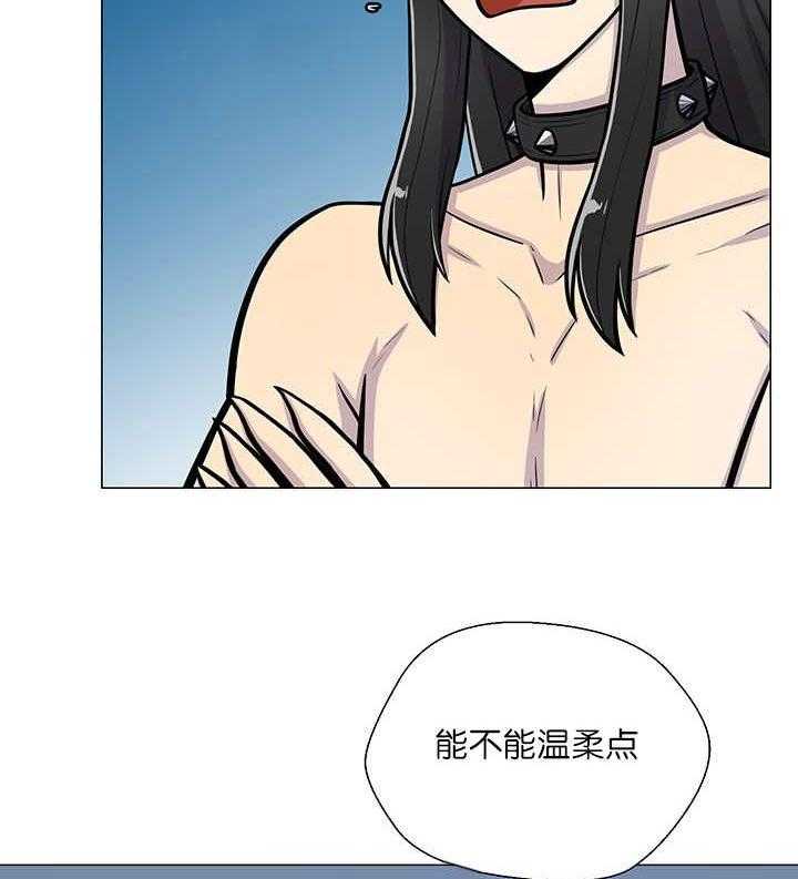 旷野之息（共2季） 第18话 第24页