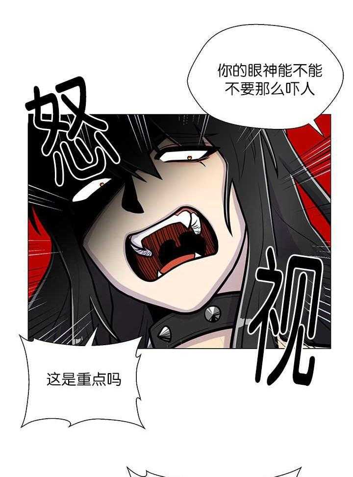 旷野之息（共2季） 第19话 第0页