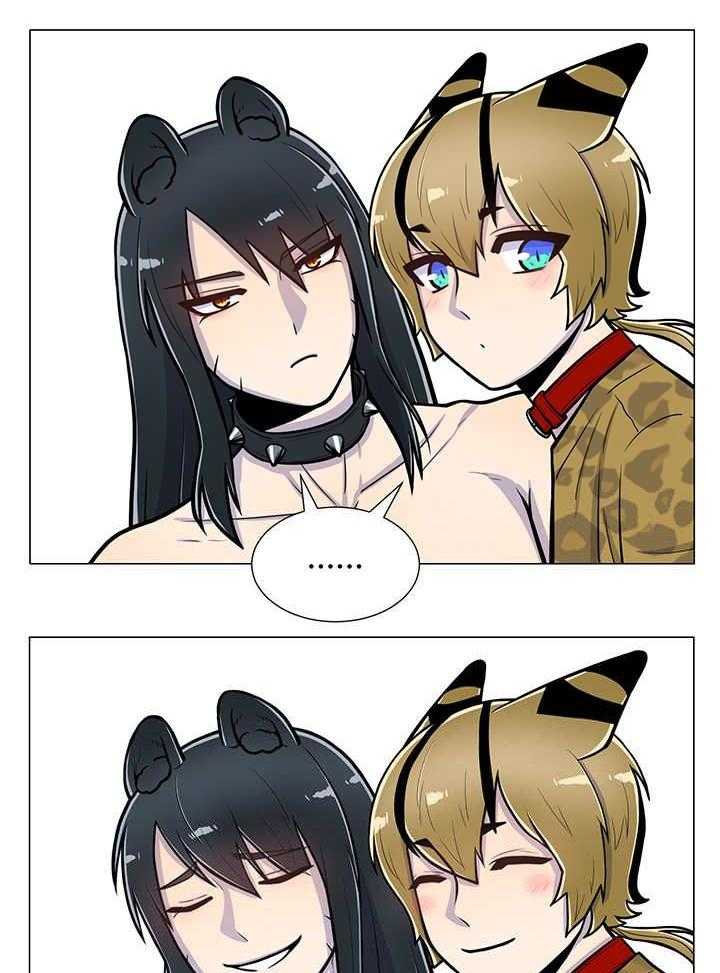 旷野之息（共2季） 第19话 第4页