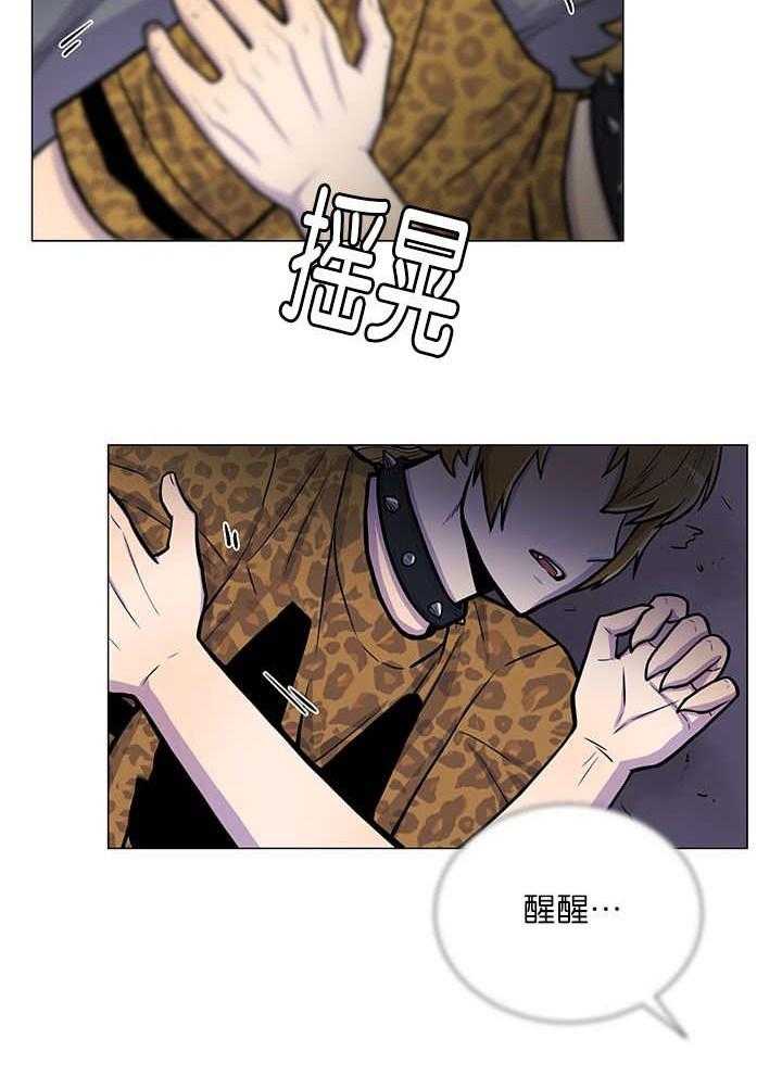 旷野之息（共2季） 第2话 第1页