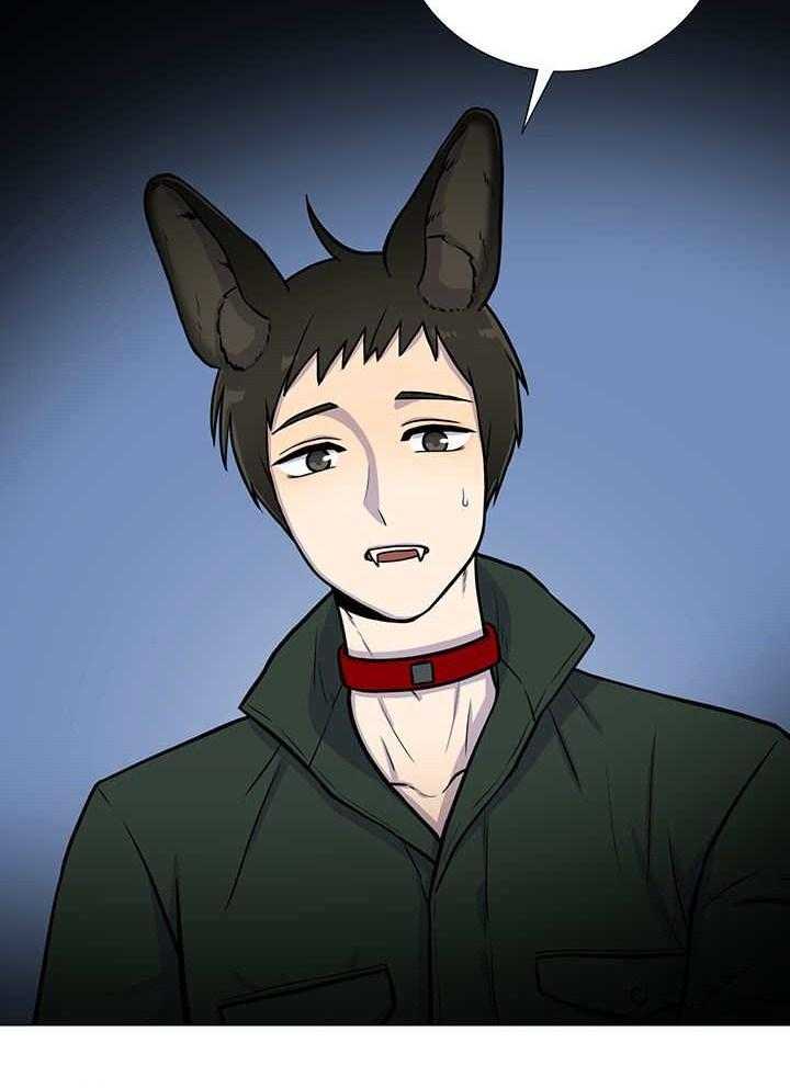 旷野之息（共2季） 第2话 第3页