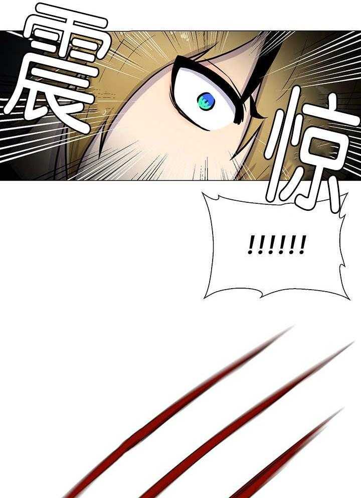 旷野之息（共2季） 第2话 第4页