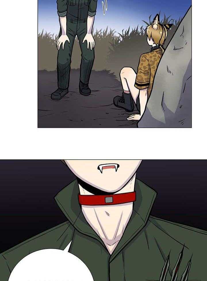 旷野之息（共2季） 第2话 第16页