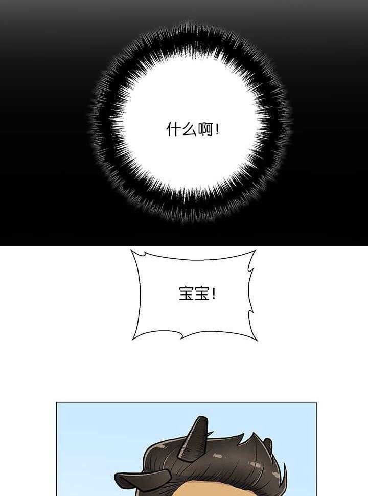 旷野之息（共2季） 第20话 第0页