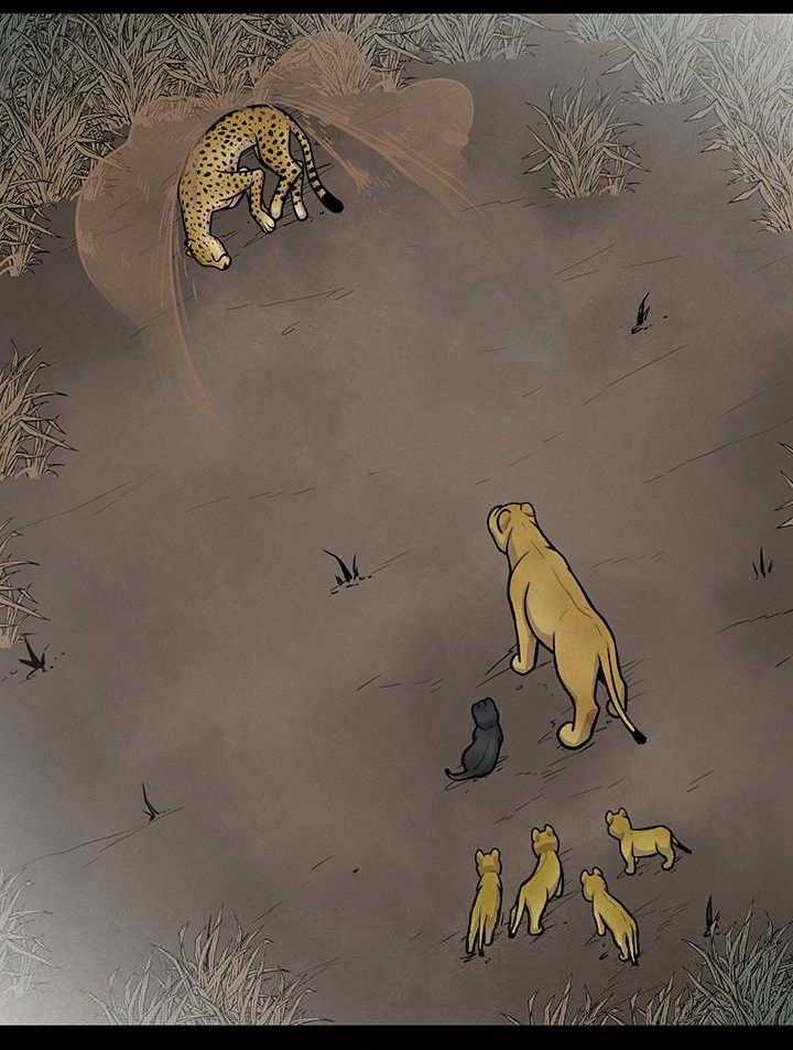 旷野之息（共2季） 第21话 第7页