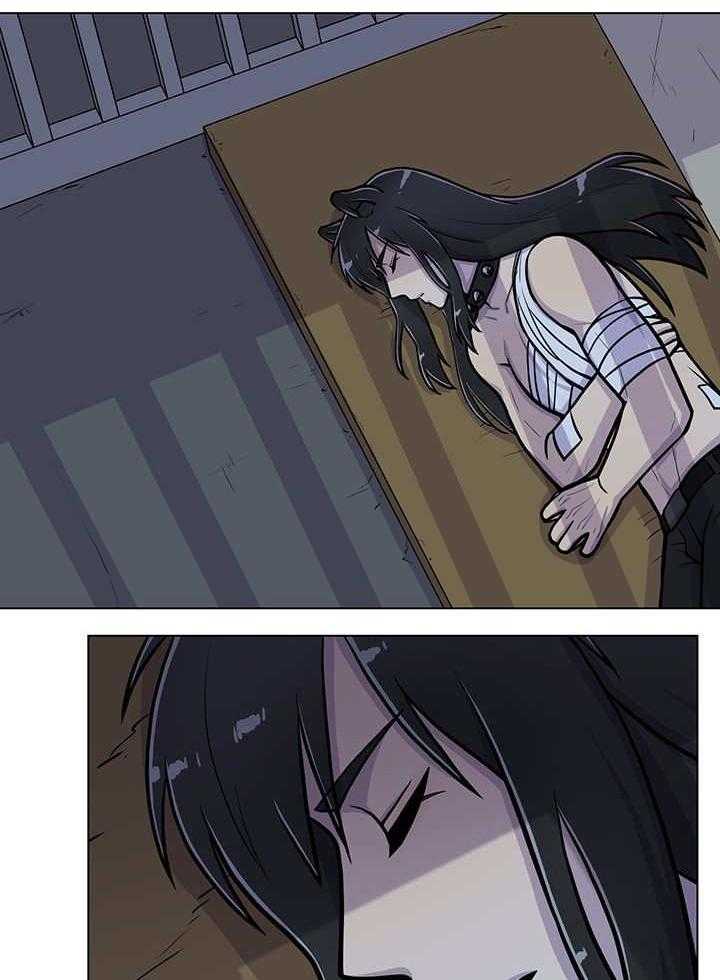 旷野之息（共2季） 第21话 第17页