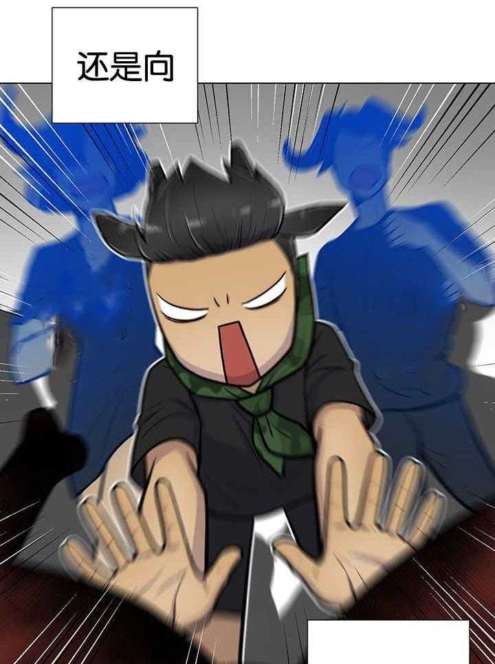 旷野之息（共2季）第23话图