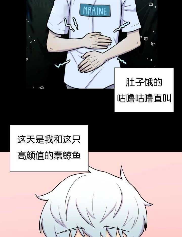 旷野之息（共2季） 第25话 第23页