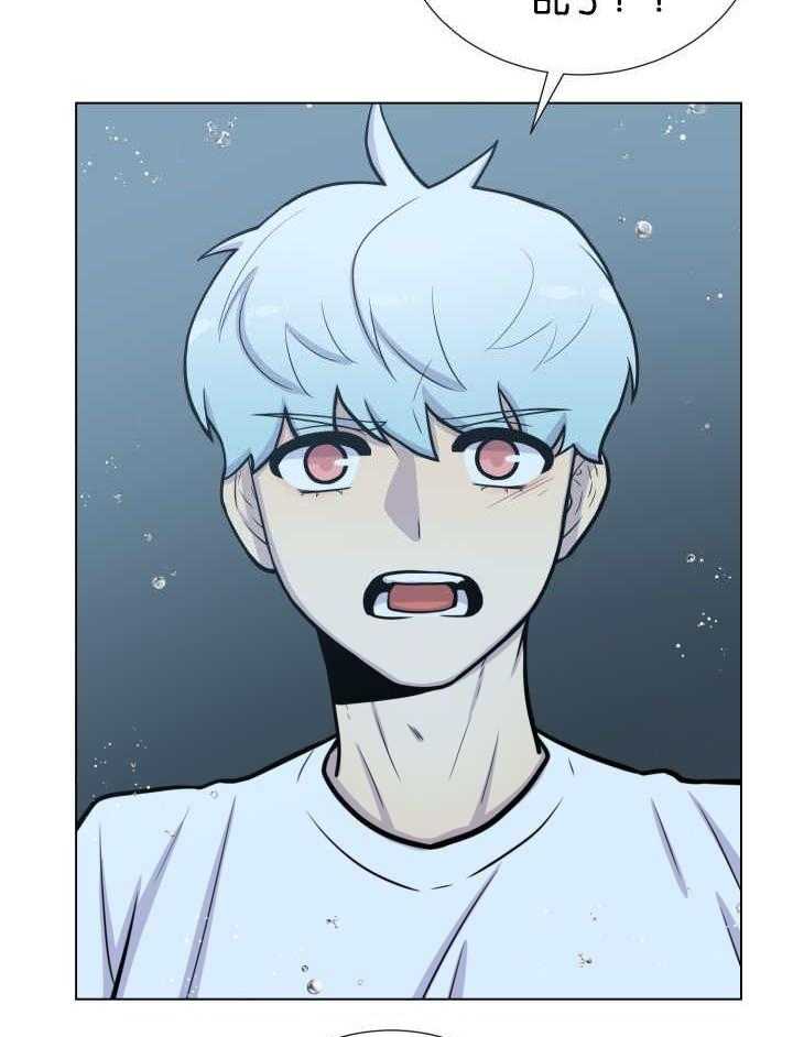 旷野之息（共2季） 第26话 第14页