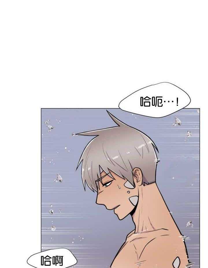 旷野之息（共2季） 第26话 第21页