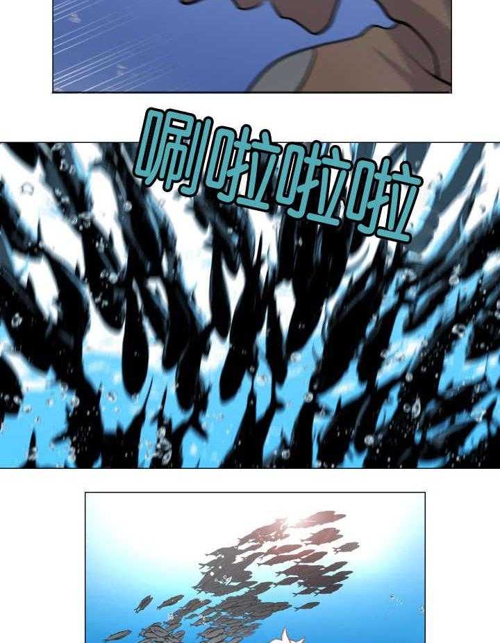 旷野之息（共2季） 第26话 第24页