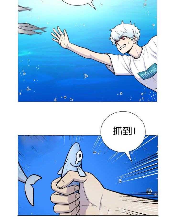 旷野之息（共2季） 第26话 第26页