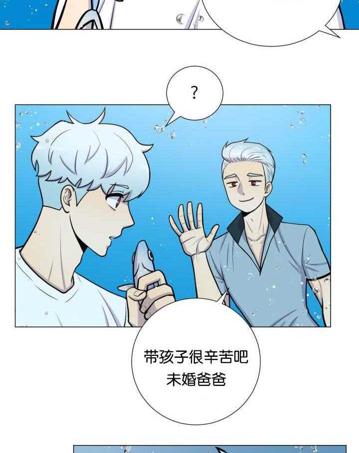 旷野之息（共2季） 第26话 第28页