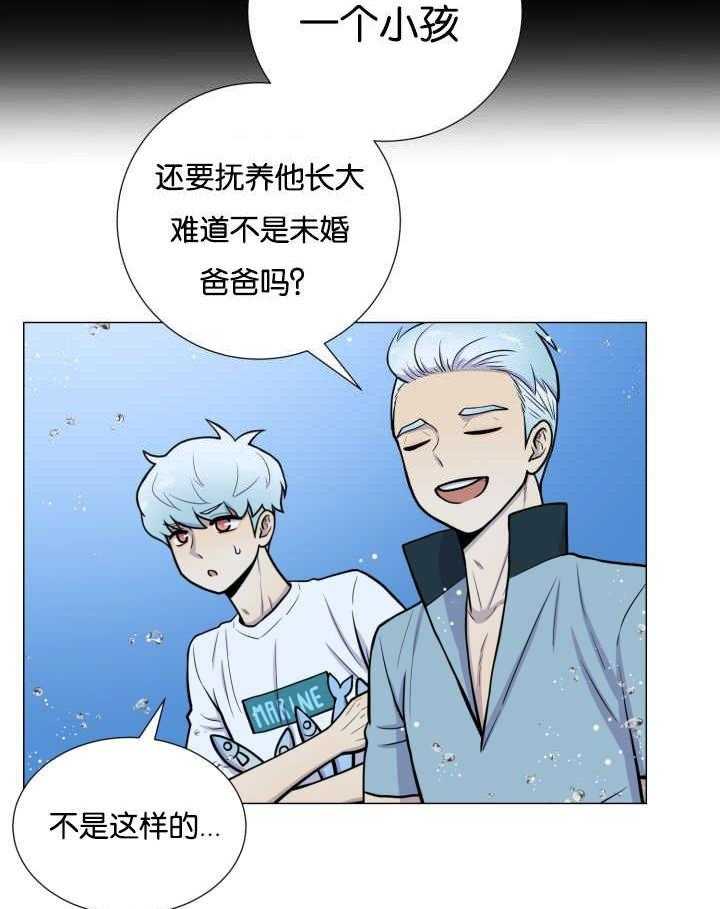 旷野之息（共2季） 第26话 第30页