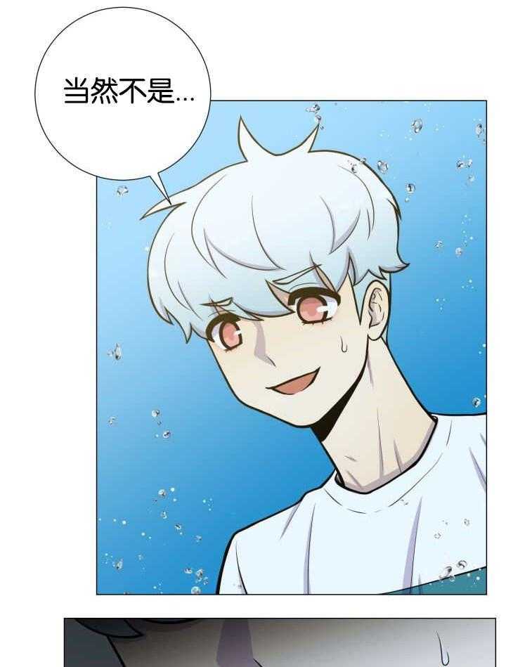 旷野之息（共2季） 第27话 第0页