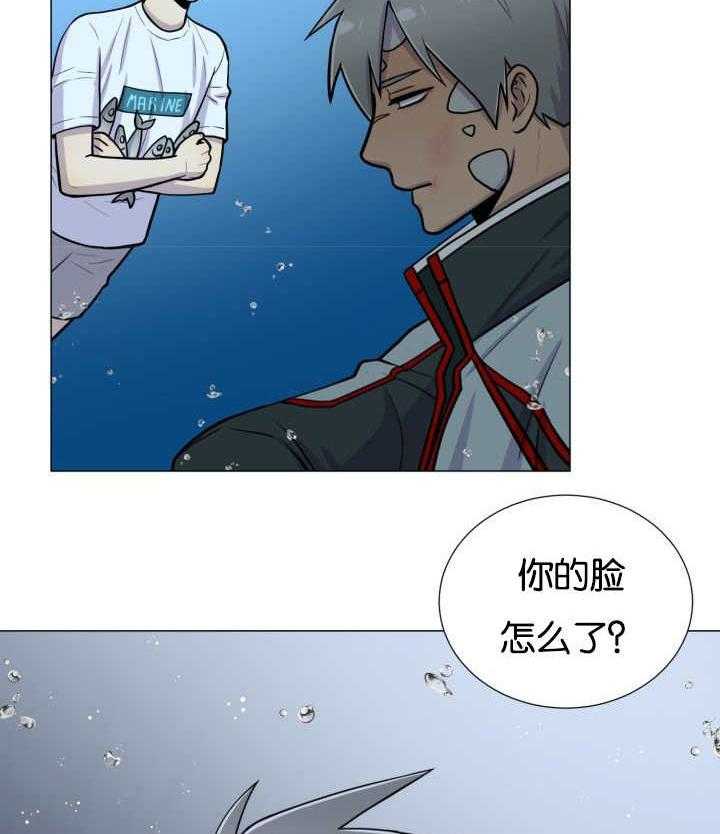 旷野之息（共2季） 第27话 第25页