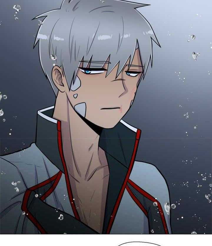 旷野之息（共2季） 第27话 第26页