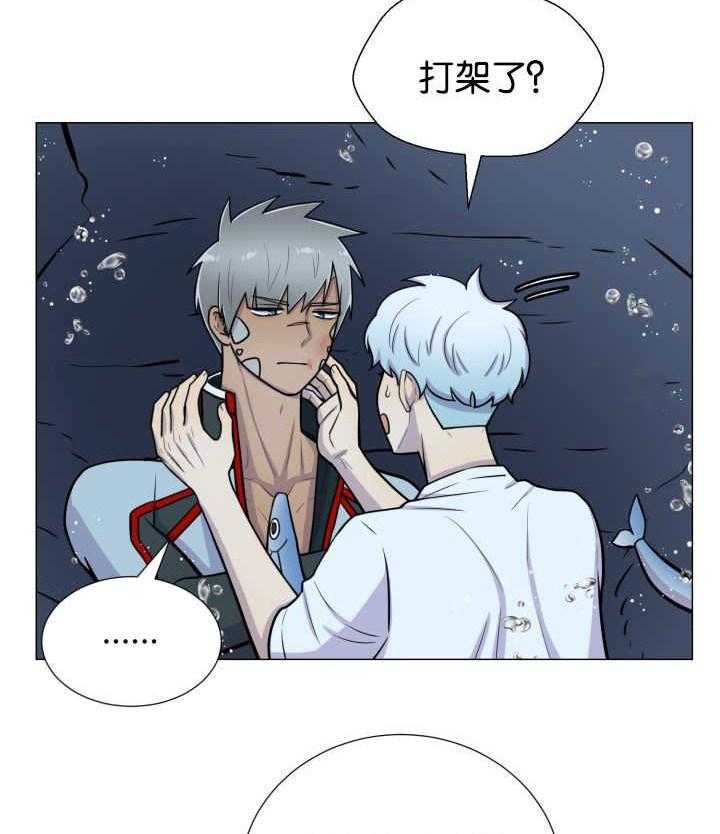 旷野之息（共2季） 第27话 第27页