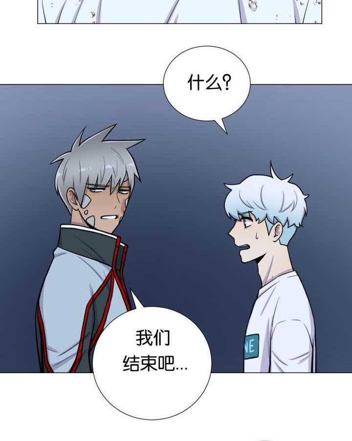 旷野之息（共2季） 第28话 第1页