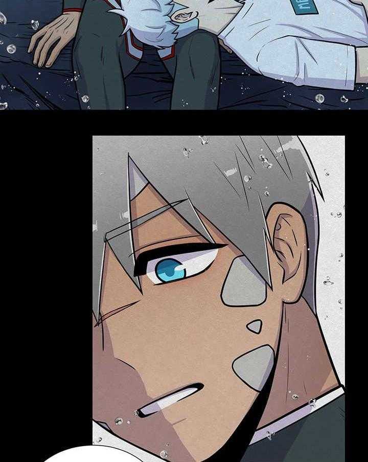 旷野之息（共2季） 第28话 第13页