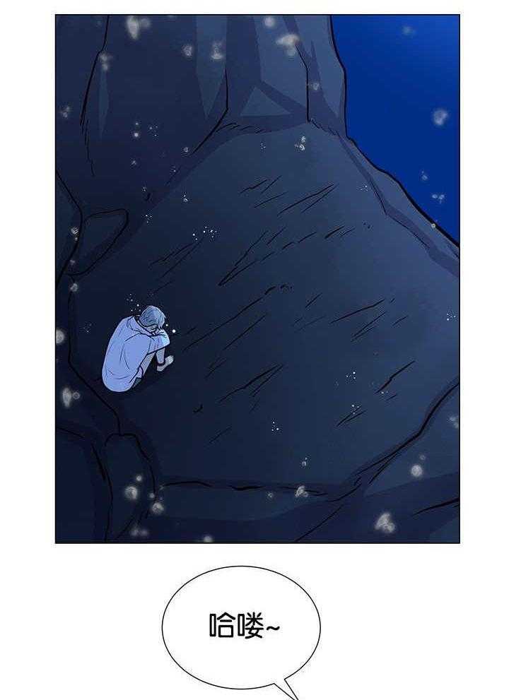 旷野之息（共2季） 第28话 第19页