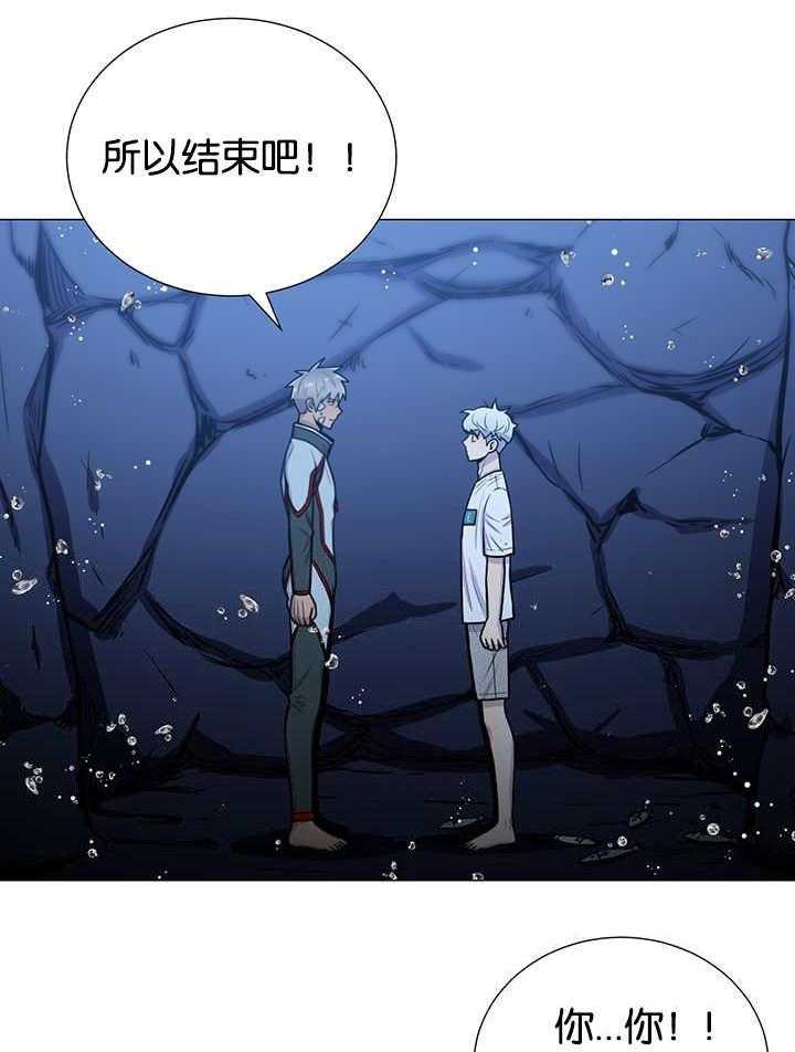 旷野之息（共2季） 第29话 第0页