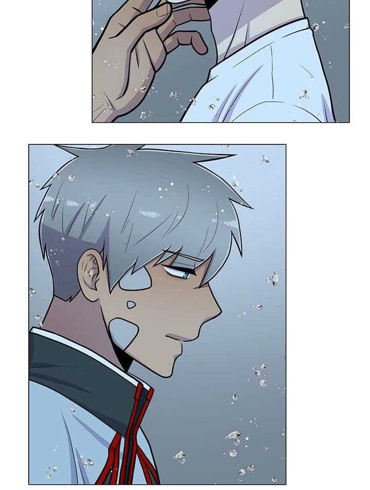 旷野之息（共2季） 第29话 第7页