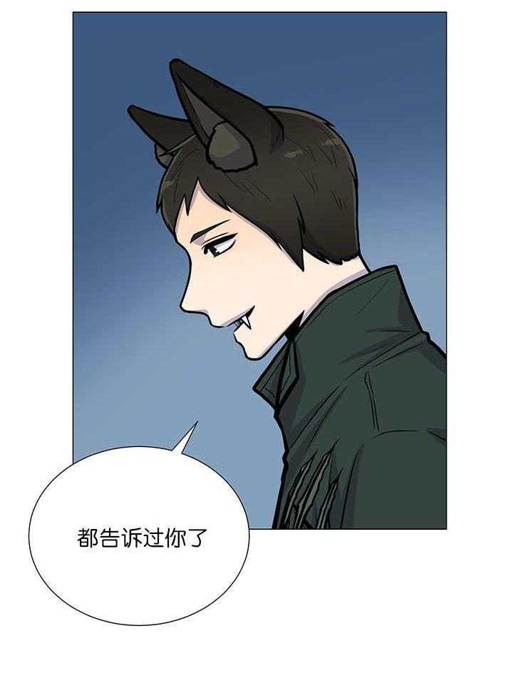 旷野之息（共2季） 第3话 第1页