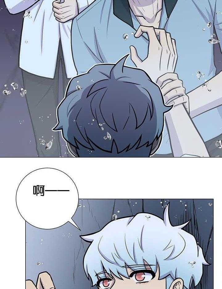 旷野之息（共2季） 第30话 第1页