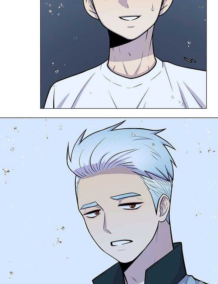 旷野之息（共2季） 第30话 第4页