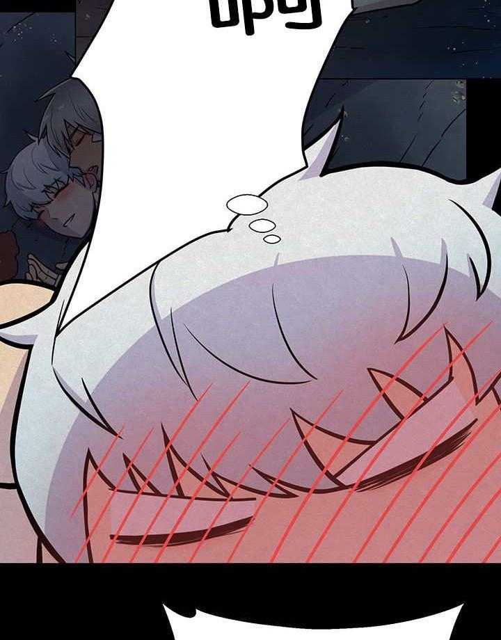 旷野之息（共2季） 第30话 第23页