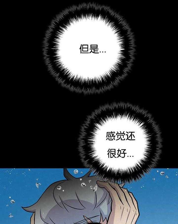 旷野之息（共2季） 第31话 第1页