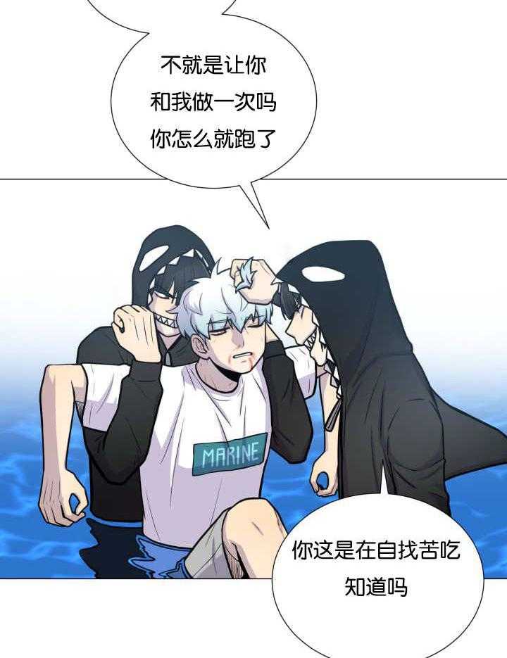 旷野之息（共2季） 第33话 第2页