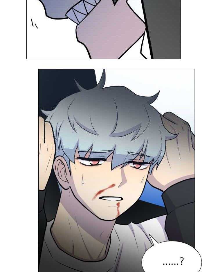 旷野之息（共2季） 第33话 第6页