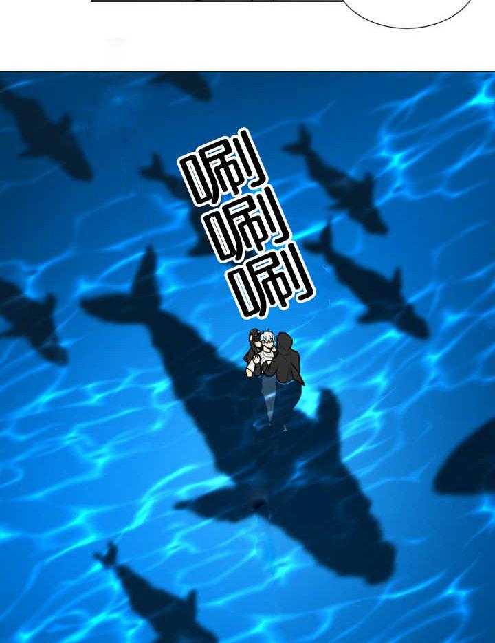 旷野之息（共2季） 第33话 第7页