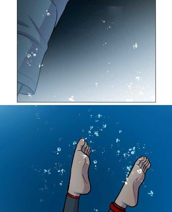 旷野之息（共2季） 第33话 第15页