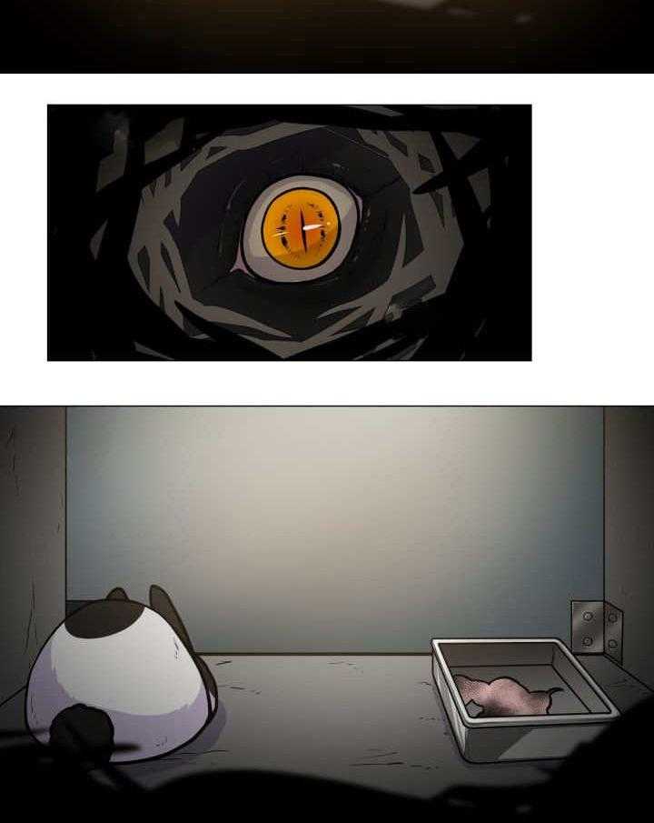 旷野之息（共2季） 第36话 第2页