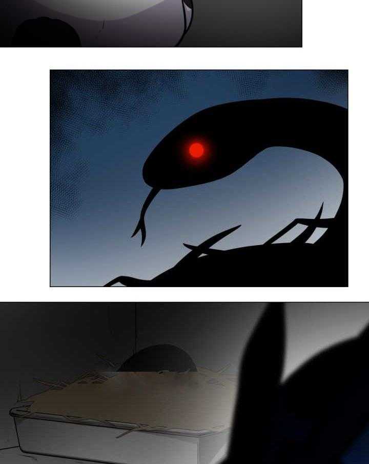 旷野之息（共2季） 第36话 第4页