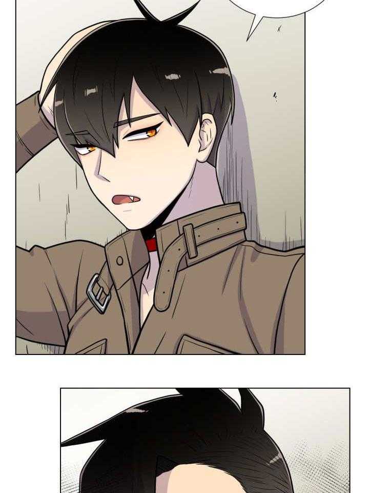 旷野之息（共2季） 第38话 第2页