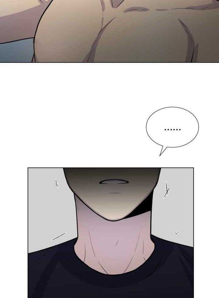 旷野之息（共2季） 第39话 第11页